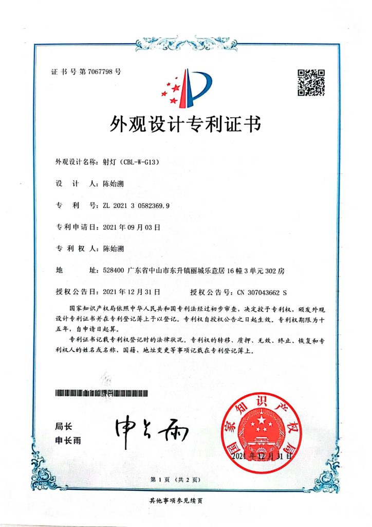 河马灯