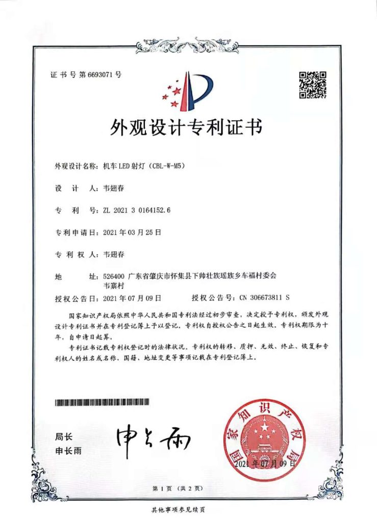 U5证书